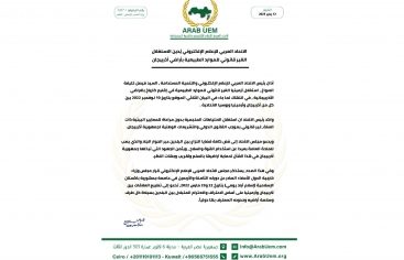 image-16-55-05-16738679563518155481_367x266