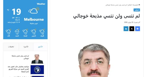 image-whatsapp-image-2026-02-26-at-09-24-47